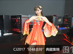 怎么拍都好看！CJ2017“小林志玲”典藏集锦