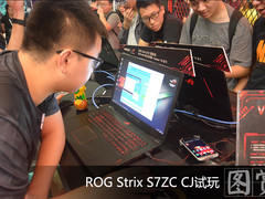 笔记本界核武器 ROG Strix S7ZC CJ试玩