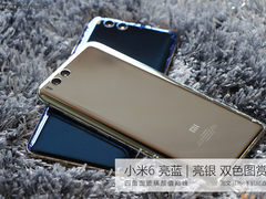 四曲面颜值巅峰 小米6亮蓝亮银双色图赏