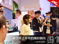 2017京东游戏妹子杯上半年的精彩瞬间