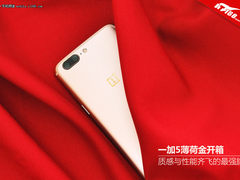 一加5薄荷金开箱：质感与性能齐飞的最强旗舰