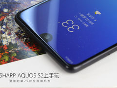 iPhone8提前发布？夏普AQUOS S2上手玩