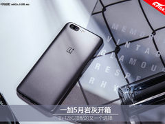 一加5月岩灰图赏：8+128顶配的又一个好选择