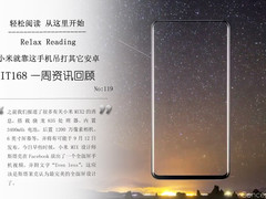 小米就靠这款产品吊打其它安卓 IT168一周资讯汇总
