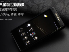 万元高端旗舰领衔 8月新机连连看