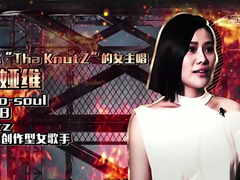 PG One怒怼节目组 要退赛