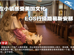 在小镇感受美国文化 EOS行摄路易斯安那