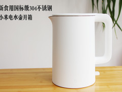 新食用国标级304不锈钢 米家电水壶开箱图赏
