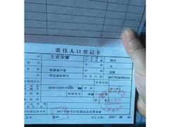农药中毒有多深?新生孩取名王者荣耀