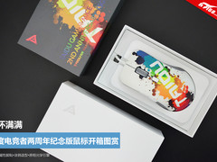 情怀满满 钛度电竞者两周年纪念版鼠标开箱图赏