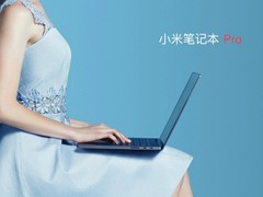 多图看懂15.6英寸小米笔记本Pro