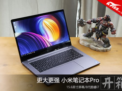 更大更强 15.6英寸小米笔记本Pro开箱