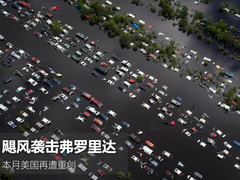 飓风再次光临美国 佛罗里达遭受重创