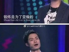 九张图告诉你 你瘦不下来的真正原因