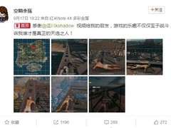 《绝地求生》不费一枪一弹吃鸡 第2名已绝望