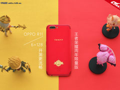 开黑更爽 OPPO R11王者荣耀周年限量版图赏