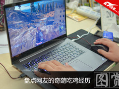 48杀最快吃鸡 盘点网友的奇葩吃鸡经历