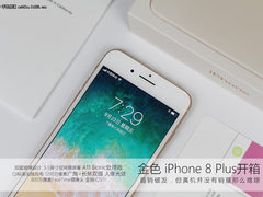 iPhone 8 Plus开箱 真机并没有销量那么不堪
