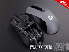 吃鸡好帮手 罗技G603无线游戏鼠标开箱