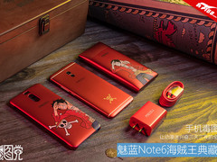 魅蓝Note6海贼王版毒图党：让动漫迷中毒的全定制