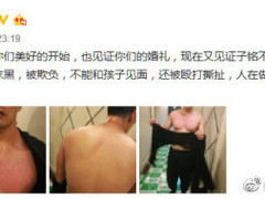 疑似赫子铭遭何洁家暴 何洁方斥其抹黑造谣