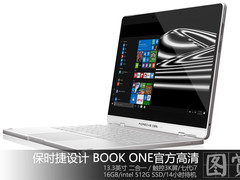 保时捷设计 BOOK ONE笔记本官方高清图赏