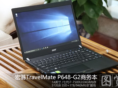 宏碁TravelMate P648–G2商务本开箱图赏