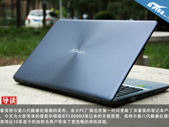 八代酷睿加持 华硕顽石FL8000U开箱图赏