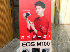 新品三连发 佳能EOS M100极速上手样张
