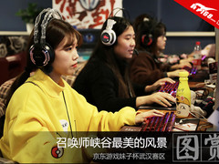 找寻京东游戏妹子杯召唤师峡谷最美风景