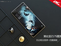 无边框全面屏+四摄旗舰 努比亚Z17S图赏