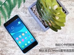 感受浪漫气息 努比亚Z17miniS爱琴海蓝图赏