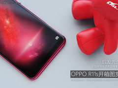 全面屏原来还有这种套路 OPPO R11s开箱图赏