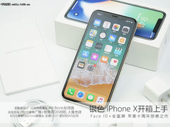 惊艳的外观/扎实的手感 iPhone X开箱上手