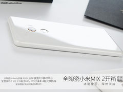 浑然天成 小米MIX 2皓月白全陶瓷尊享版开箱