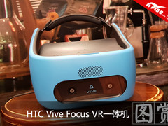 专为国人打造 HTC Vive Focus VR一体机图赏
