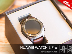 时尚与商务同行 HUAWEI WATCH 2Pro开箱