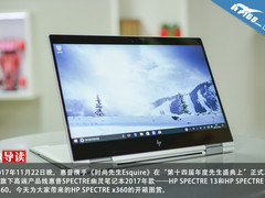 八代酷睿全新升级 HP SPECTRE x360图赏
