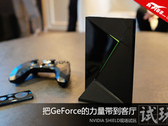 把GeForce带到客厅 NVIDIA SHIELD现场试玩