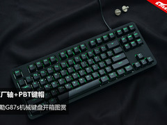 原厂轴+PBT键帽 富勒G87s机械键盘开箱图赏