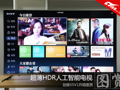 超薄HDR人工智能电视 创维55V1开箱图赏