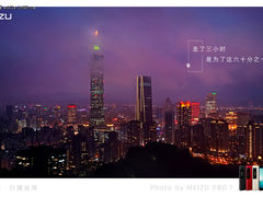 魅族PRO 7行摄台湾：领略不一样的宝岛风情