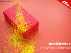 祝狗年好运 OPPO新年礼R11s星幕新年版开箱
