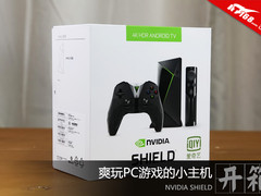 爽玩PC游戏的小主机 NVIDIA SHIELD开箱