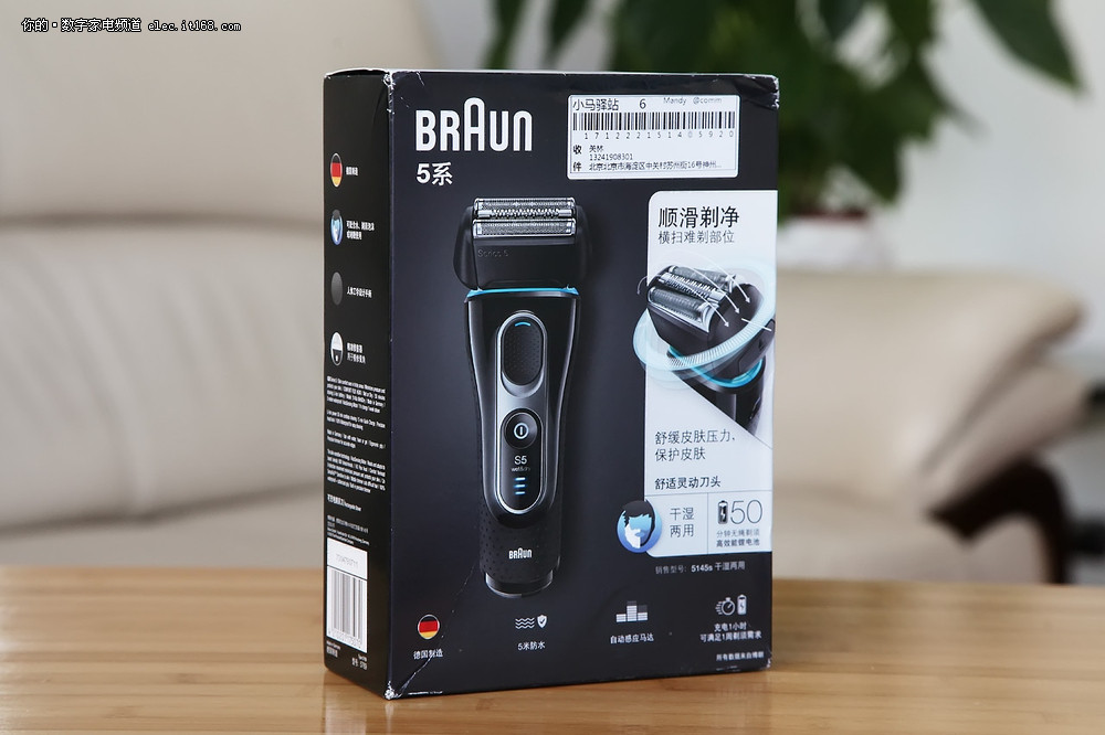 三刀头一体自由浮动 博朗5145S剃须刀图赏