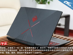 2017热销游戏本横评之惠普暗影精灵III代