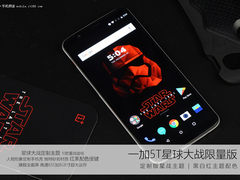 黑白红撞色设计 一加5T星球大战限定版图赏