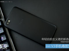 年轻自拍主义者的新选择 ivvi V3毒图党