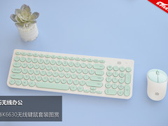 轻巧无线办公 富德iK6630无线键鼠套装图赏
