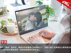 女神日记之惠普畅游人Pavilion 15冰雪白